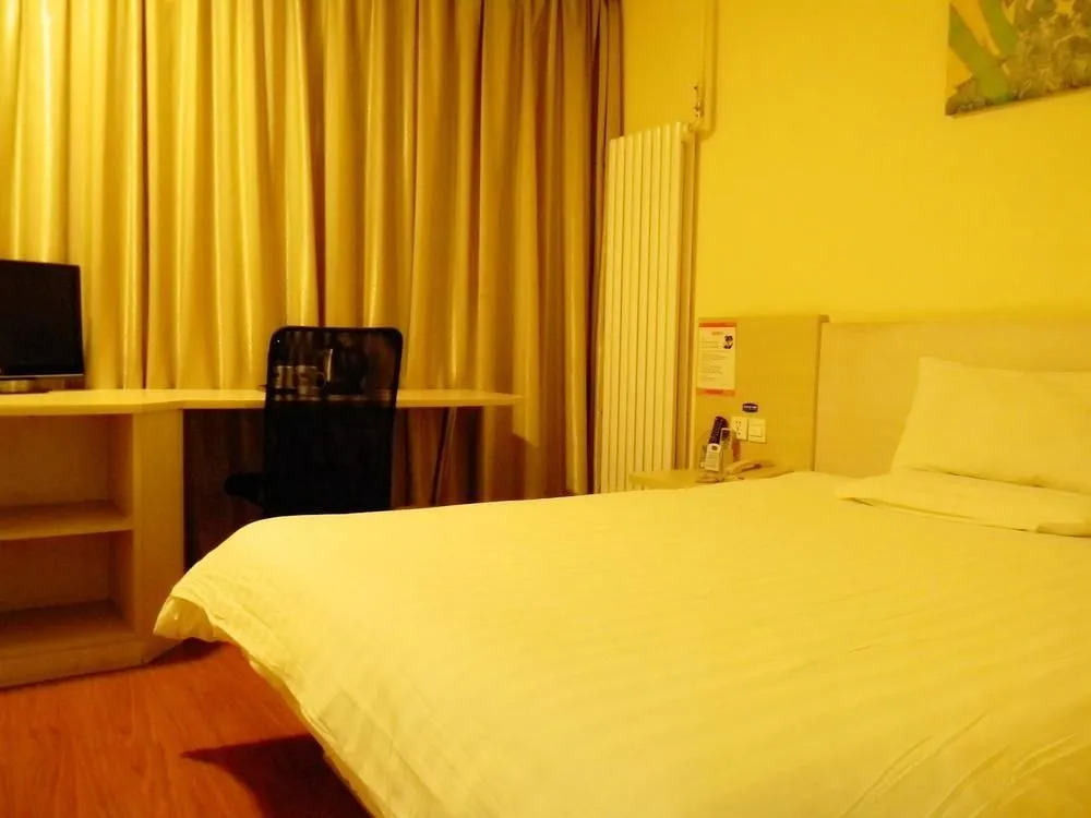 Hanting Express Beijing Wukesong