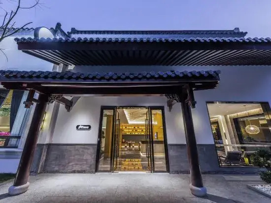 Jianguo HIDDEN Hotel (Nanjing Sun Yat-sen's Mausoleum Area Wutong Avenue)