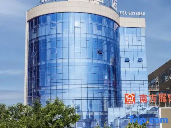 Xana Lite Hotel (Sui County Fengcheng Square)