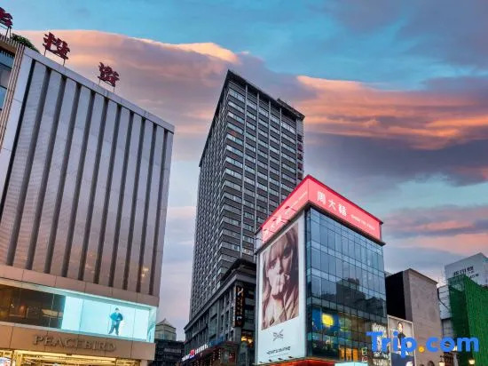 Yueyou Hotel (Taikoo Li Branch on Chunxi Road)