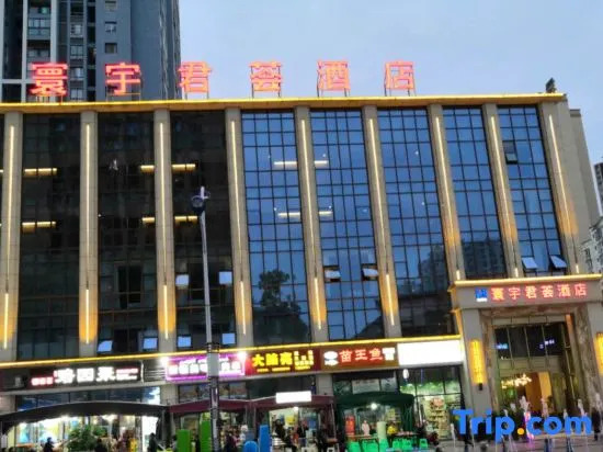 Junhui Hotel (Chongqing Shizhu the high-speed rail Store)