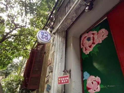 Qiaohe Youth Hostel
