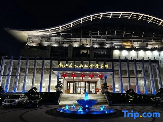 Zhejiang Great Hall of the people Hotel