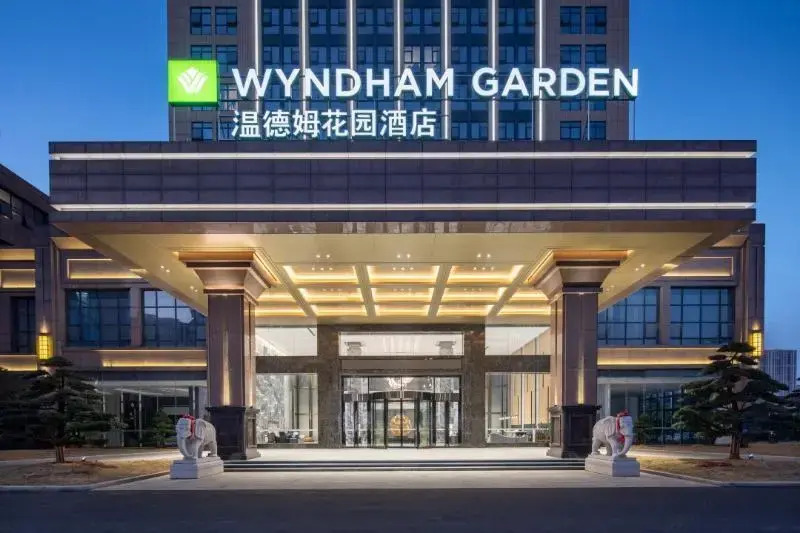 Wyndham Garden Changde Hanshou