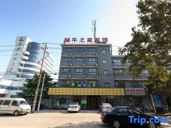 Snail's Home Hotel (Xinxiang Jiefang Avenue)