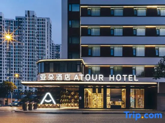 Atour Hotel Shanghai Daning International