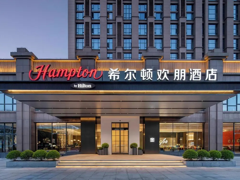 Hampton by Hilton Ningbo Yinzhou City