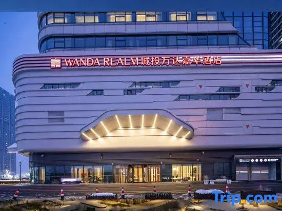 Urumqi Wanda Realm Hotel