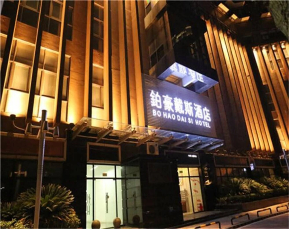 Bohao Days Hotel Nanchang Lianfa Branch