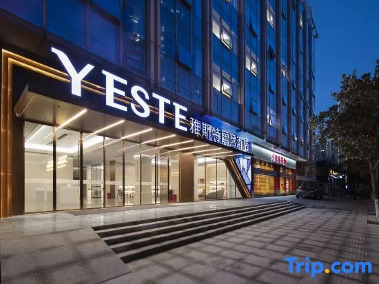 Yeste International Hotel (Guiyang Gaotie North Station Guanshanhu Park)