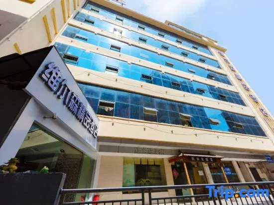 Welsen Boutique Hotel (Qinglong Commercial Building Drum Tower Square)
