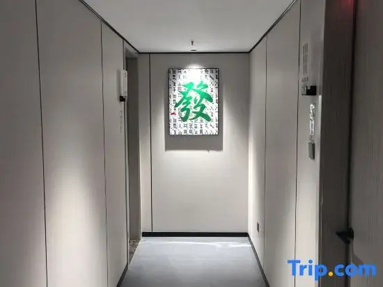 Shaoyang City Meet Time Boutique Inn
