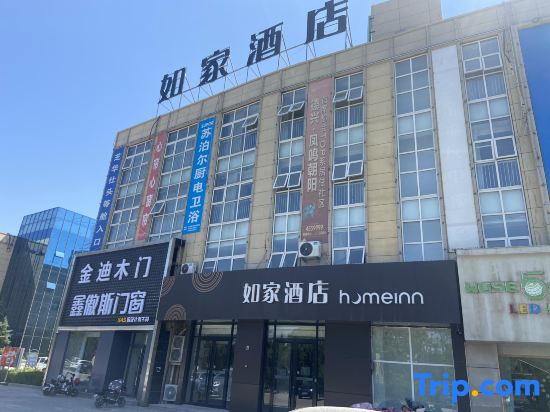 Homeinn · neo