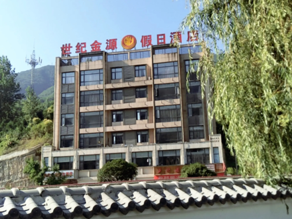 Century Jinyuan Holiday Inn Shennongjia