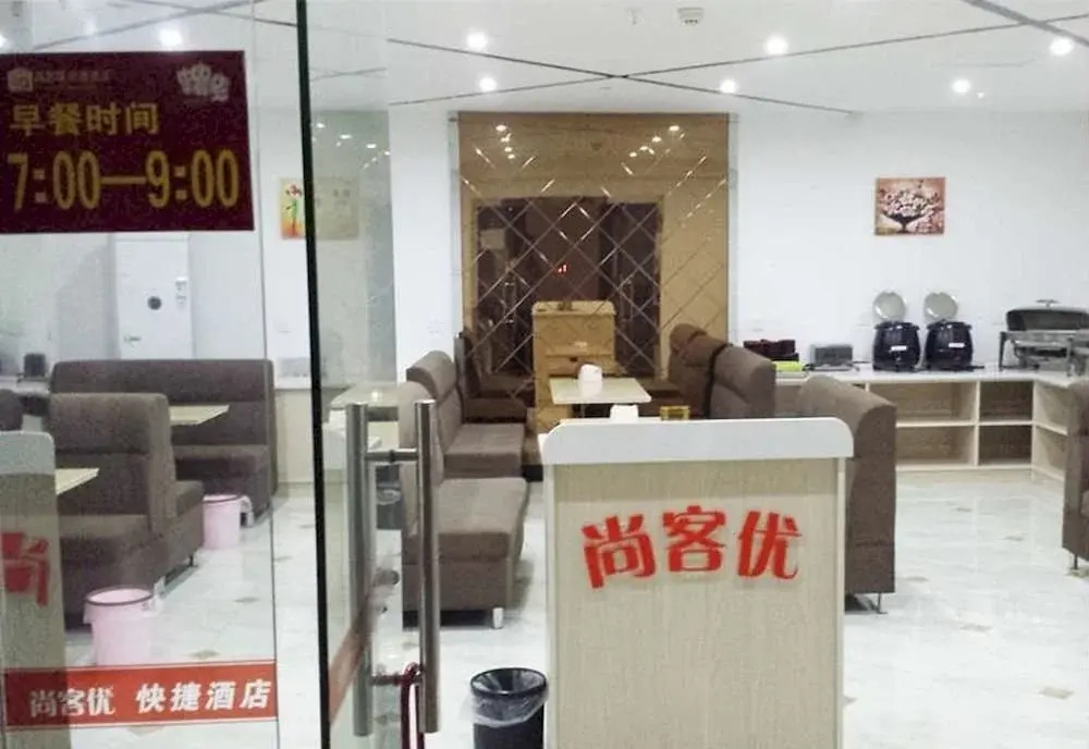 Vienna Hotel ( Xinghua City Zheng Banqiao Museum Former Residence Branch)