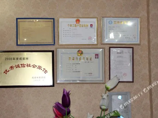 Longteng Hotel (Chengdu Shuangliu Square Branch)
