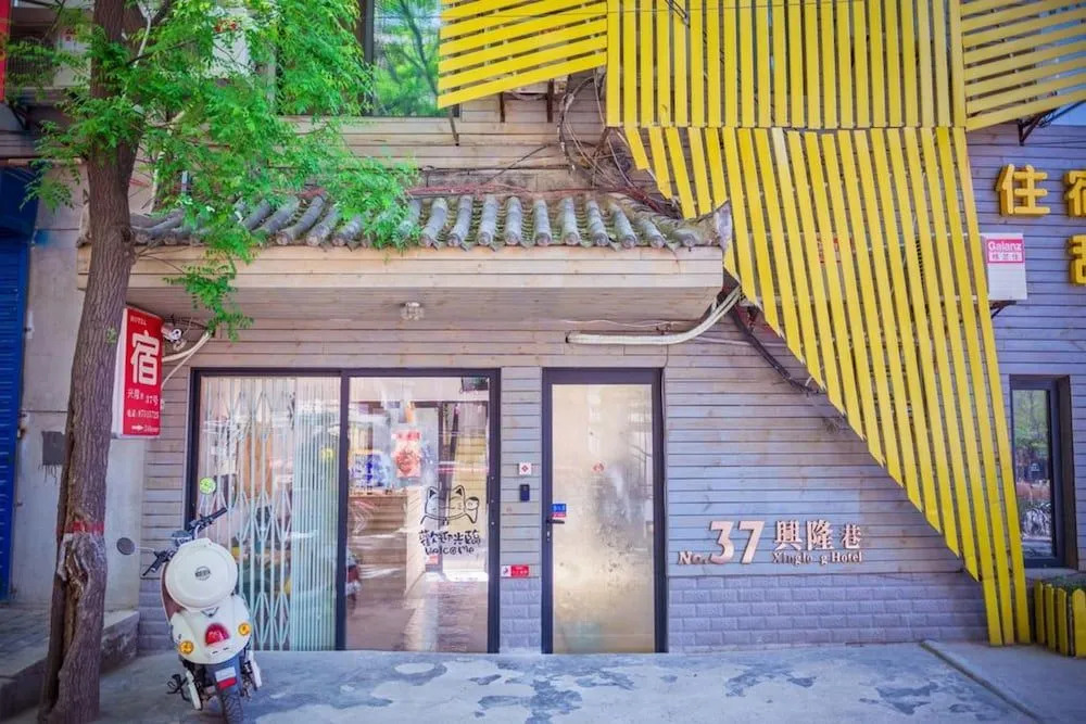 XingLong NO.37 Hostel