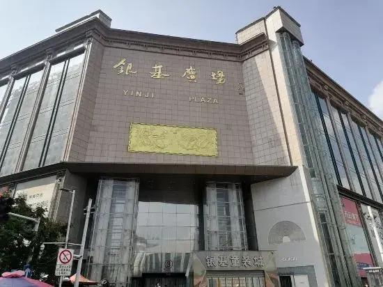 Changjiang Express Hotel