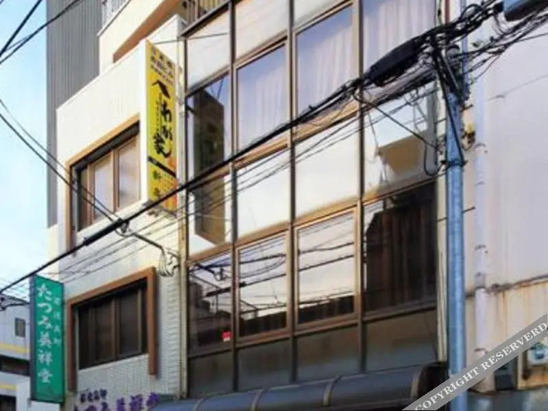 Ryokan Wagaya(旅館 我が家)