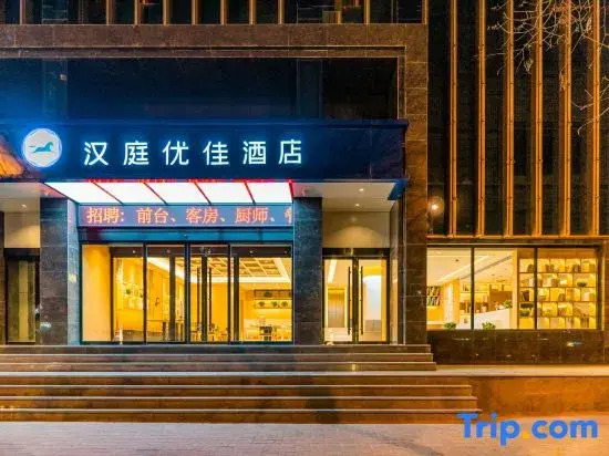 Hanting Premium (Taiyuan Heping North Road)