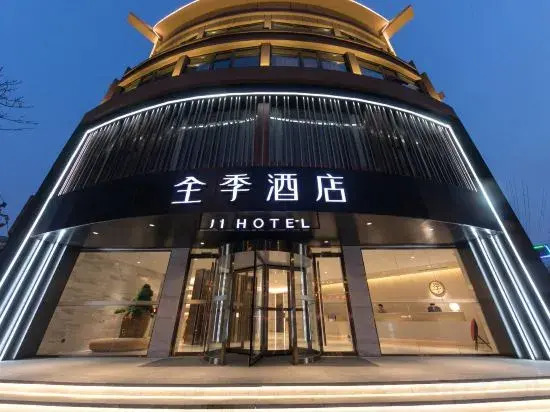 Ji Hotel (Xi'an Qujiang International Convention a