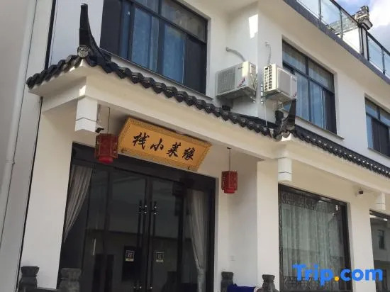 Mount Jiuhua Yuanlai Inn