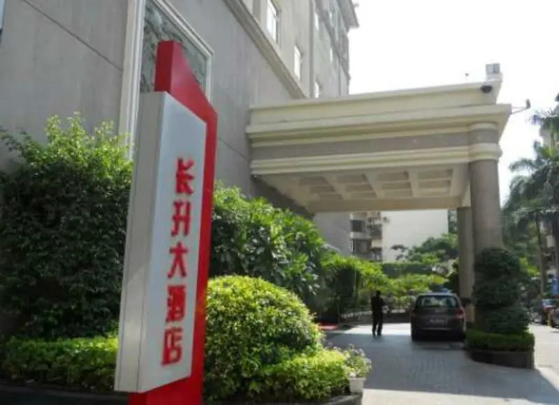 Ramada Hotel Xiamen