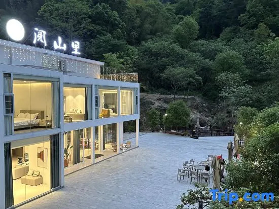 Nanyue Hengshan Yueshanli Homestay