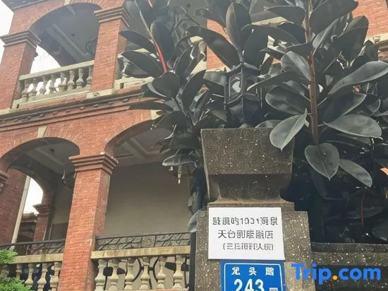 Gulangyu 1931 Seaview Rooftop Villa Hotel (Sanqiutian Wharf)
