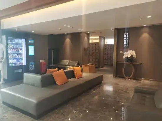 Wanda Ruijing Hannashan Hot Spring Hotel