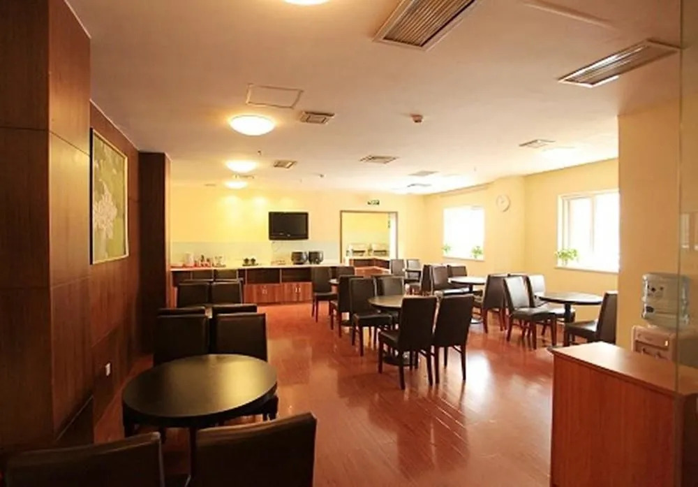 Hanting Hotel Beijing Sanlitun