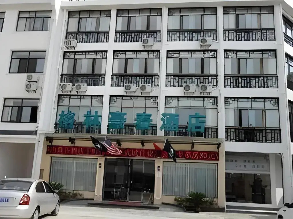 GreenTree Inn Anhui Chizhou Jiuhua Mountain Scenic Spot Business Hotel