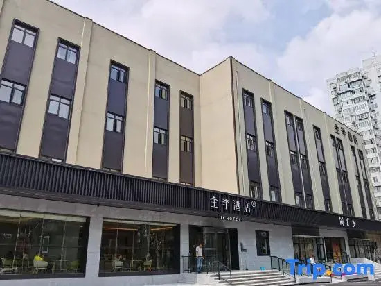 JI Hotel (Shanghai Nanzhan Jinjiang Leyuan Subway Station)