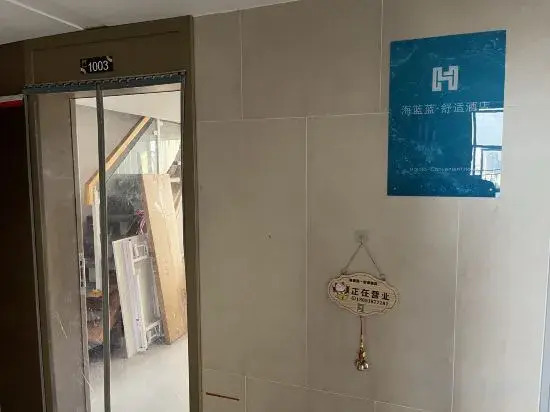 Halala · Convenient Hotel (Foshan Xindongli Maihao)