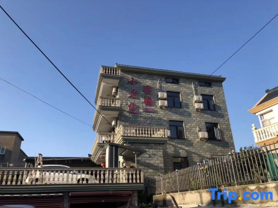 Xiangshan Xiaolaobao Inn