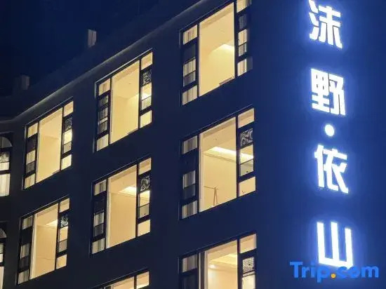 Moye Yishan Homestay