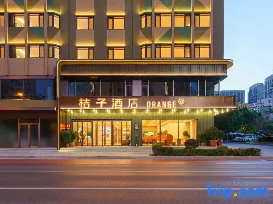 Orange Hotel (Dalian Harbor Plaza Store)