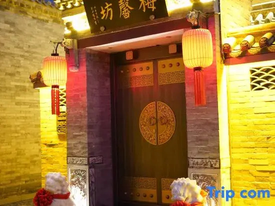 Mei Xin Fang Peaceful Courtyard (Datong Ancient City Daiwangfu Homestay)