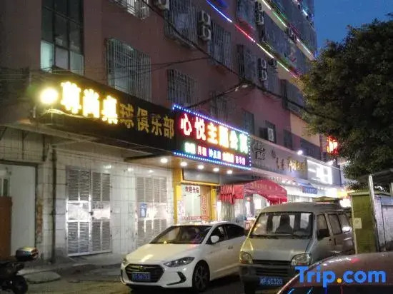 Xinyue theme apartment