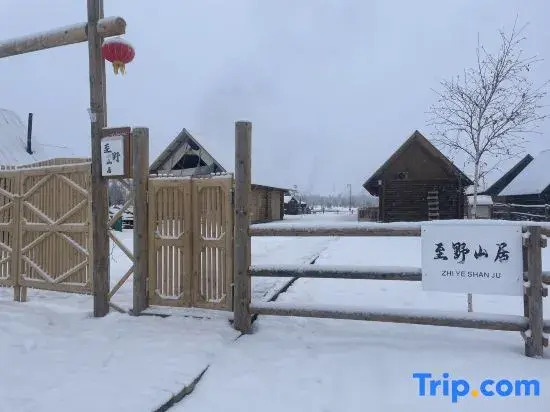 Kanas Haven Zhiyie · Mountain Residence