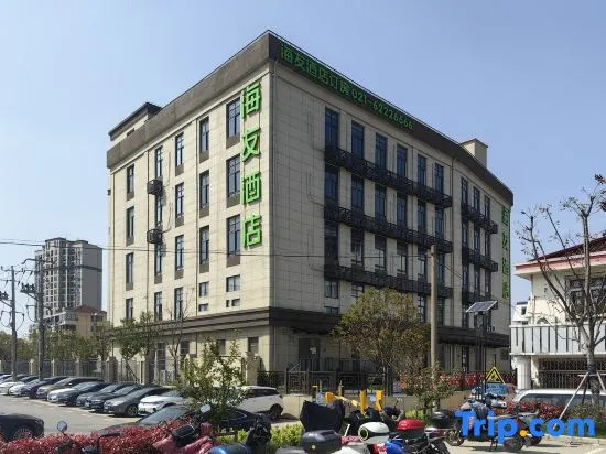 Hi Inn Hotel (Shanghai Jiangqiao Fengbang Subway Station)