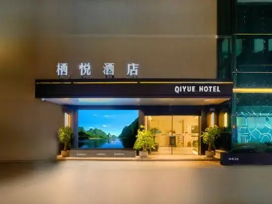 xi yue hotel
