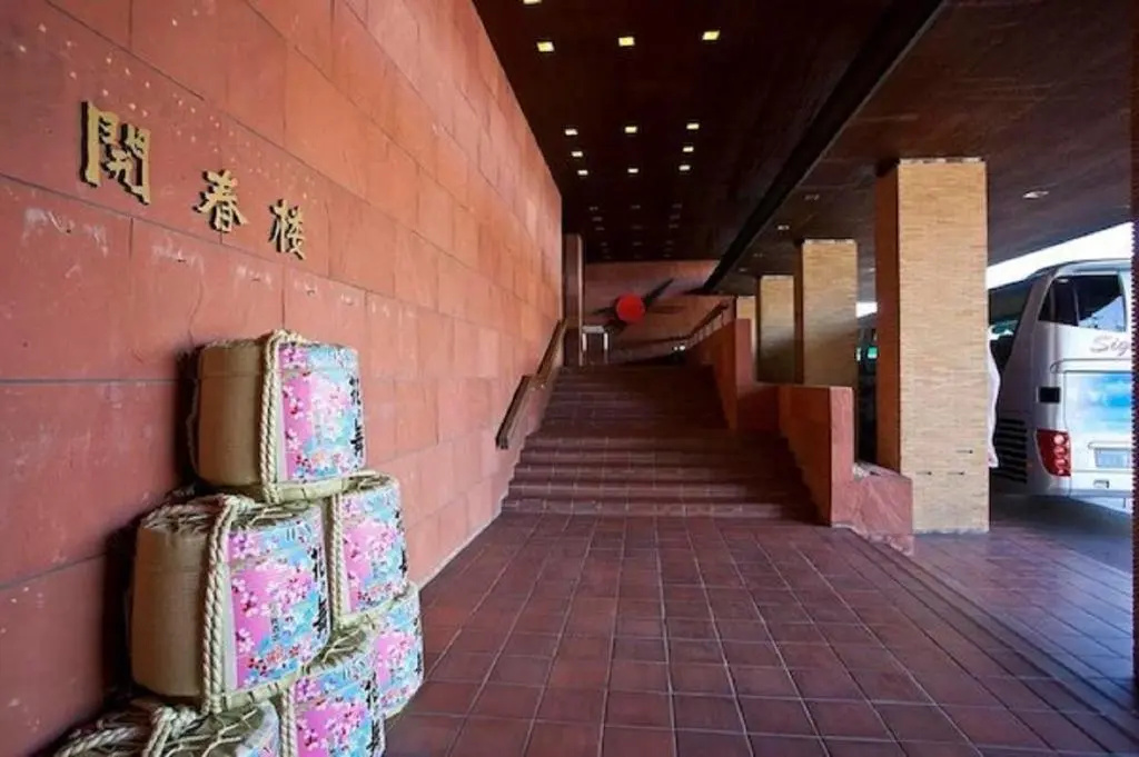 Hamanako Bentenjima Onsen Family Kaishunro - Vacation STAY 71306v