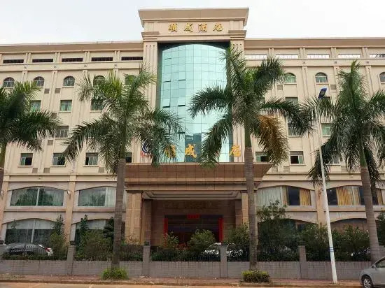 Shuncheng Hotel