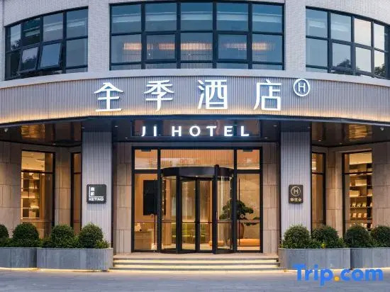 JI Hotel (Chaozhou Hanjiang River View Hotel)