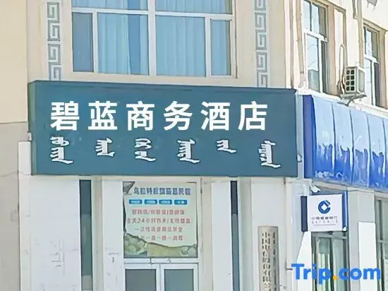 Bilan Business Hotel