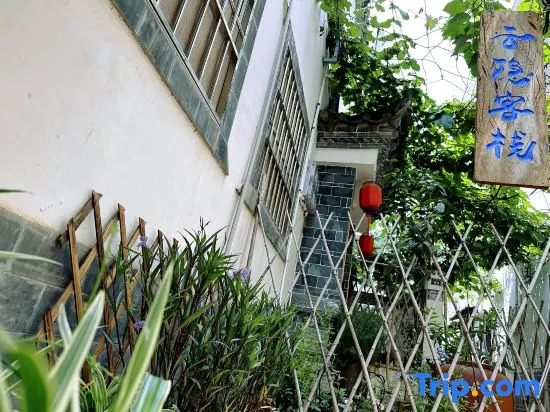 YUNYIN