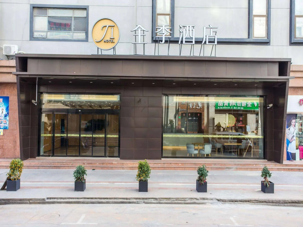 Hanting Hotel Shanghai Hongqiao Jinhui Road