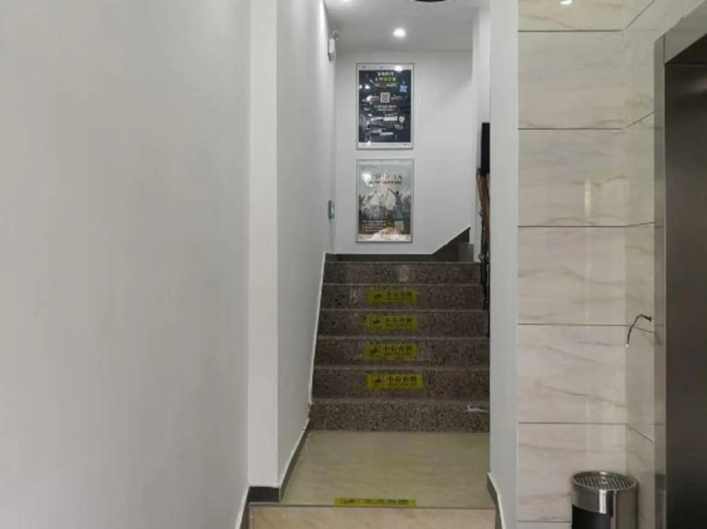 Hi Inn (Shanghai Huangxing Road Subway Station)