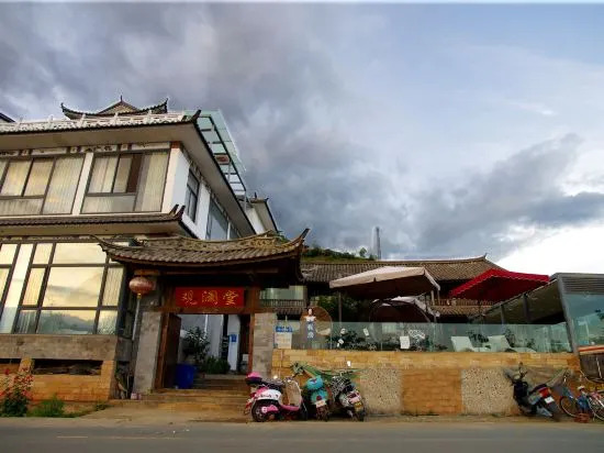 Guanlan Hall Seaview Inn